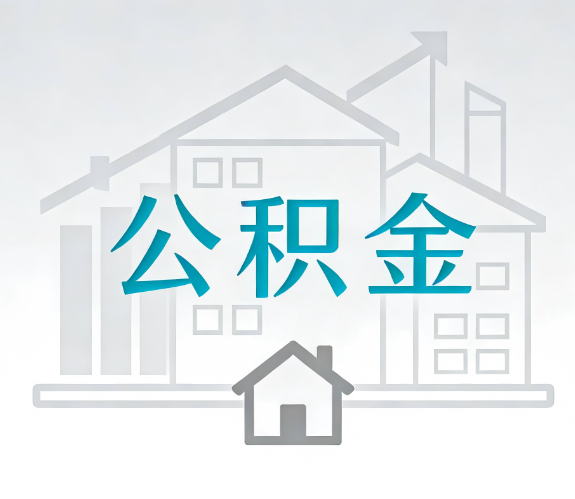 三门峡代办行业迎“去中介化”挑战,转型增值服务成破局关键